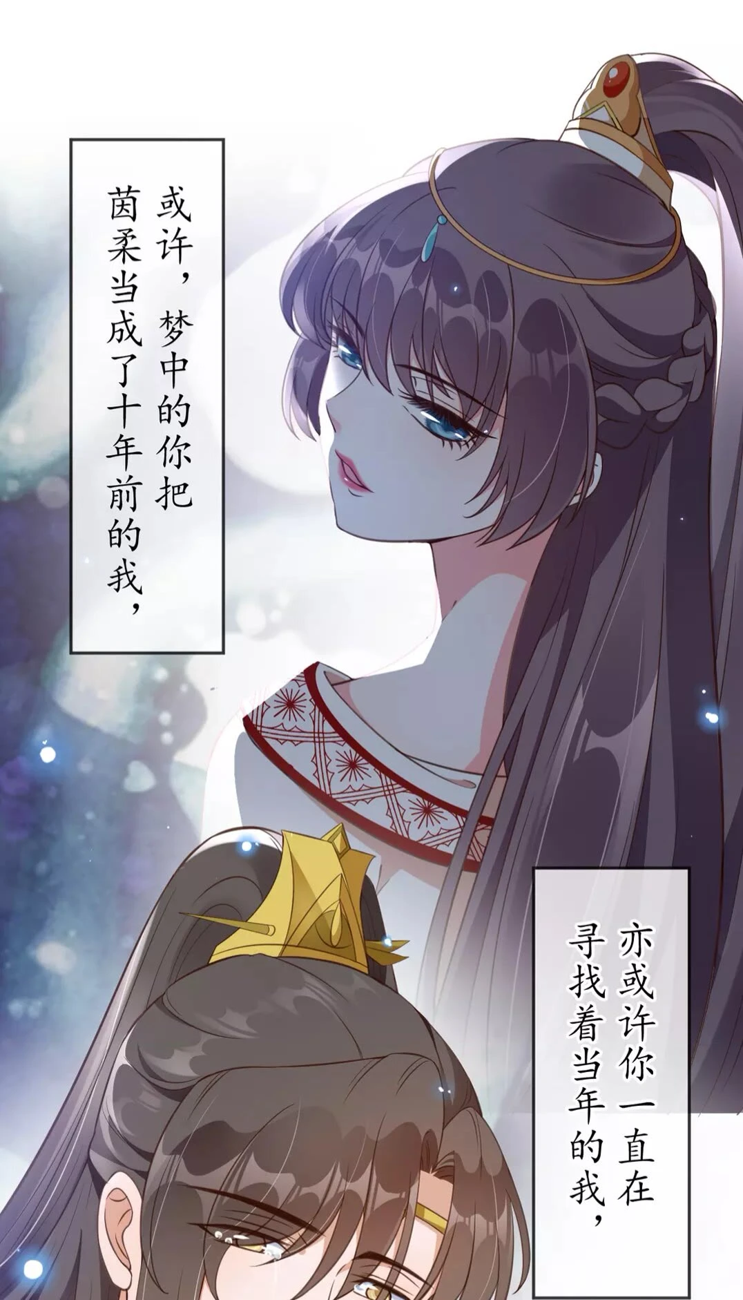 完结篇 一别两宽24
