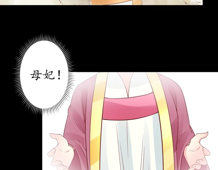 第17话 莫名而来的关心54