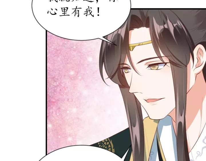 第86话 你输了70