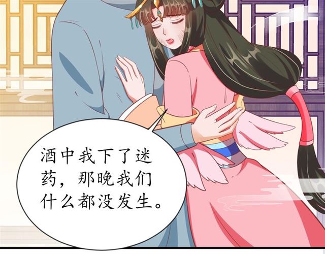 第81话 当面对质101