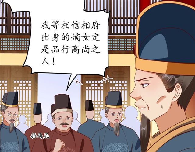 第81话 当面对质43
