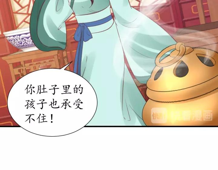 第70话 如玉被害58