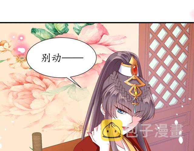 第87话 轻一点~好痛70
