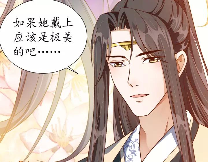 第60话 恋爱让太子降智99
