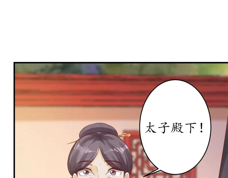 第20话 好自为之43