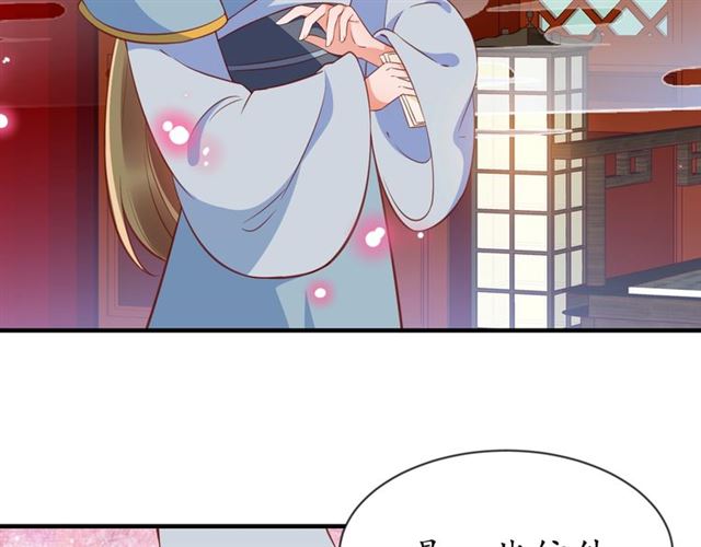 第71话 你是我的74