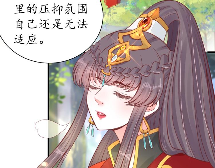 第33话 茵柔出手102