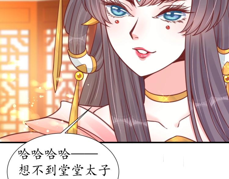 第31话 册封大典54