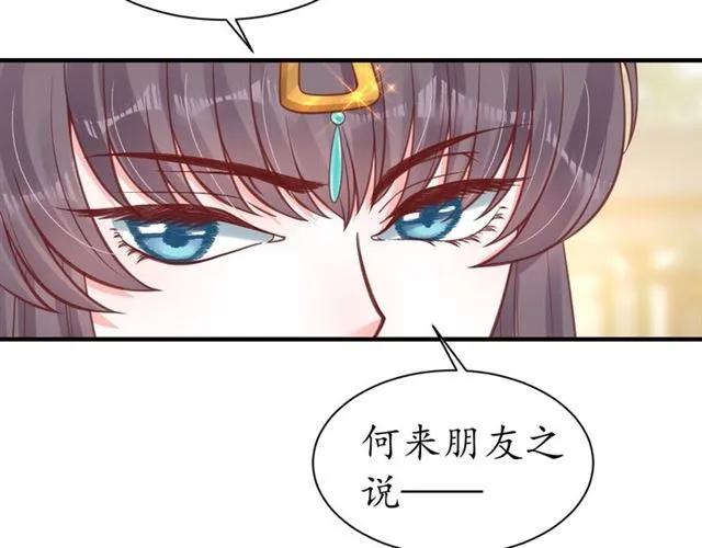 第39话 三个女人一台戏96