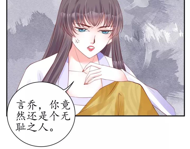 第59话 太子妃累到了……64