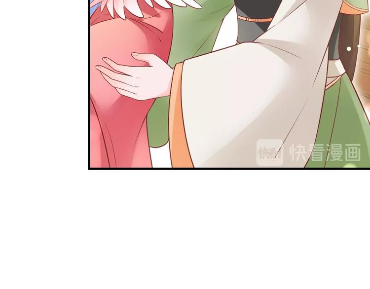第18话 教教你规矩和体统！39