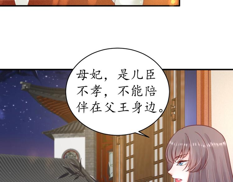 第27话 了断74