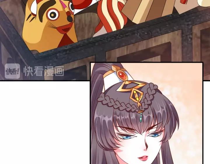 第57话 你的真心好廉价83