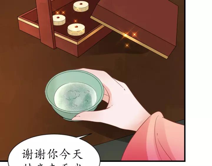 第70话 如玉被害36
