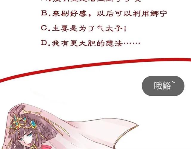 第39话 三个女人一台戏113