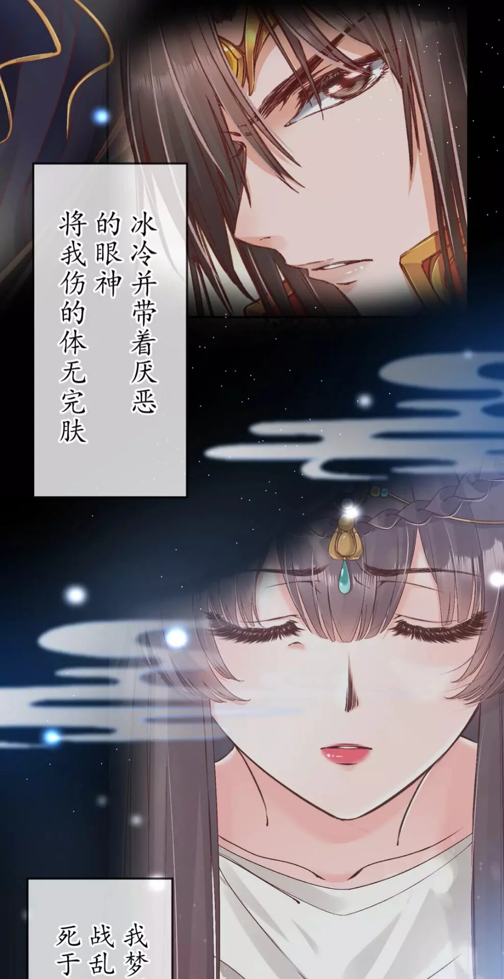 完结篇 一别两宽20