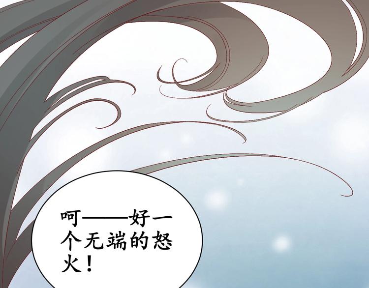 第7话 太子，做个交易可好？31