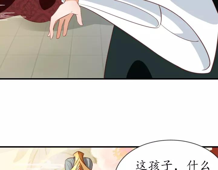 第73话 太后的惩罚94