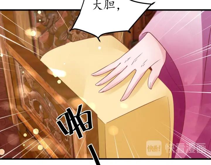 第41话 自投罗网13