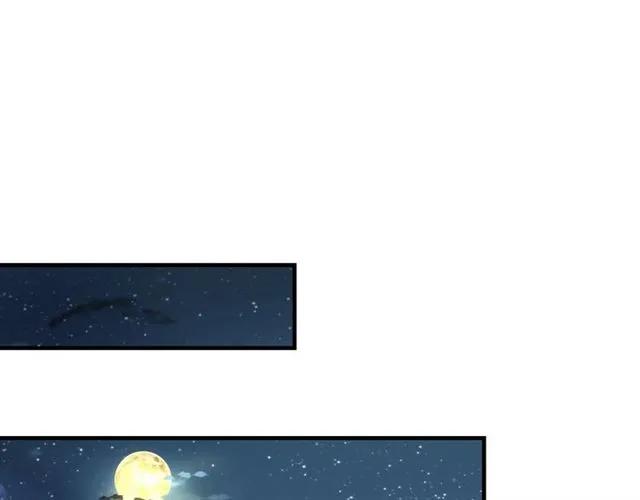 第50话 黄粱一梦4