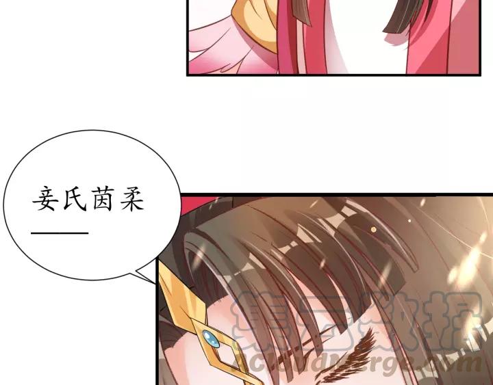 第57话 你的真心好廉价90
