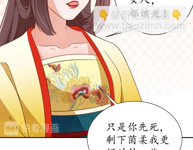 第86话 你输了12