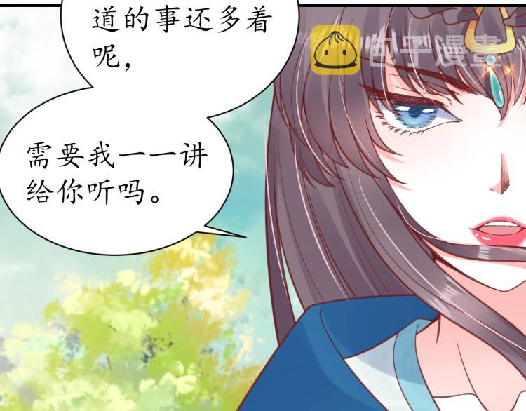 第30话 太后召见55