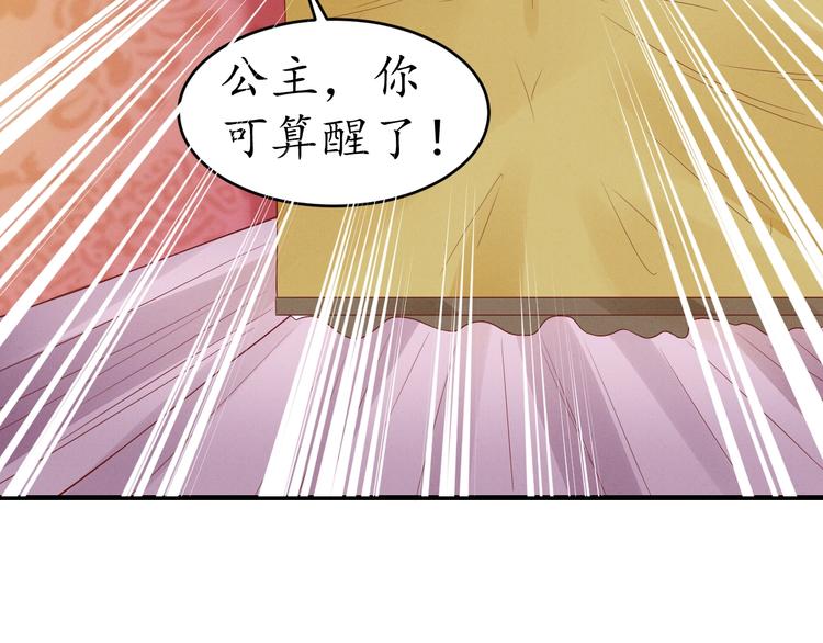 第17话 莫名而来的关心60