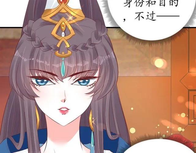 第39话 三个女人一台戏18