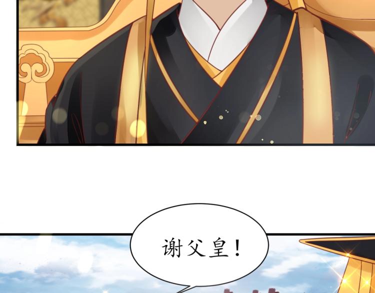 第32话 盛世舞蹈21