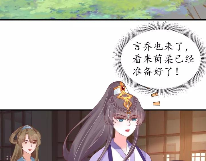 第70话 如玉被害69