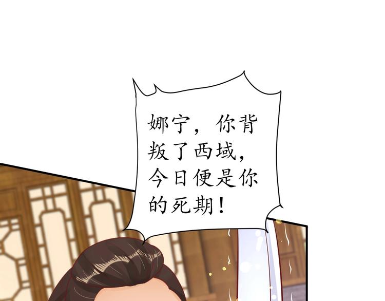 第26话 青楼遇刺58