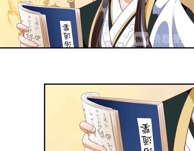 第76话 让我守护你30