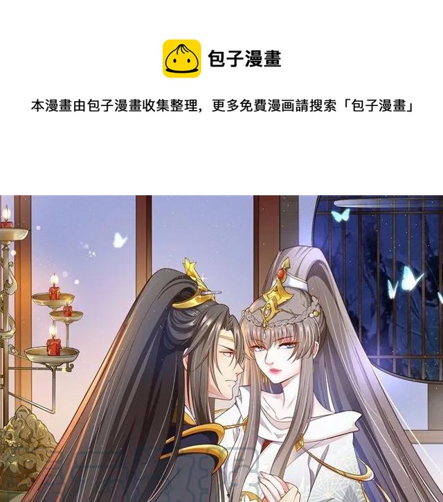 第50话 黄粱一梦0