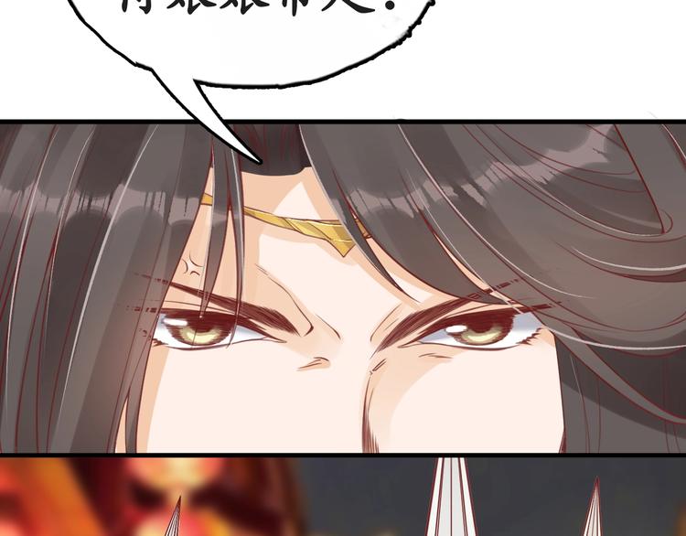 第12话 青楼捉奸？107