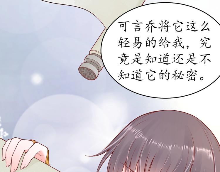 第12话 青楼捉奸？25