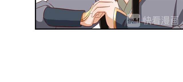 第75话 榆木疙瘩14