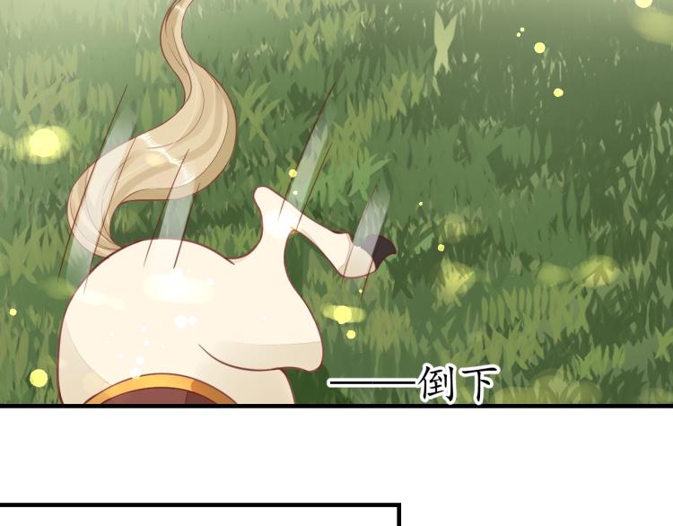 第33话 茵柔出手77