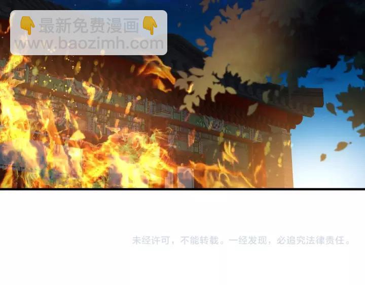 第61话 身陷险境103