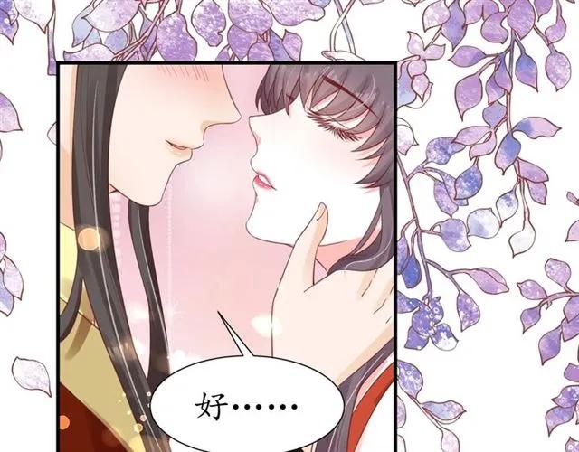 第50话 黄粱一梦72