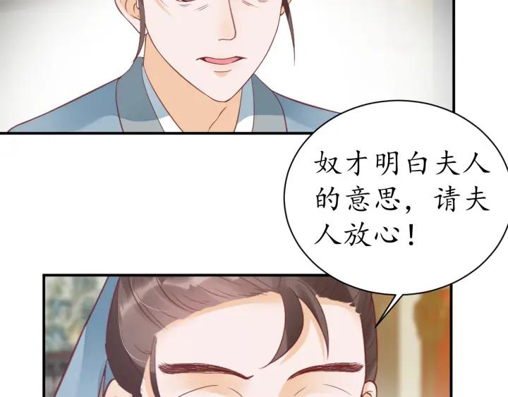第42话 倒打一耙117