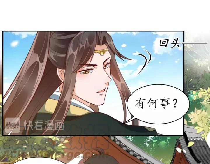 第68话 甩锅失败65