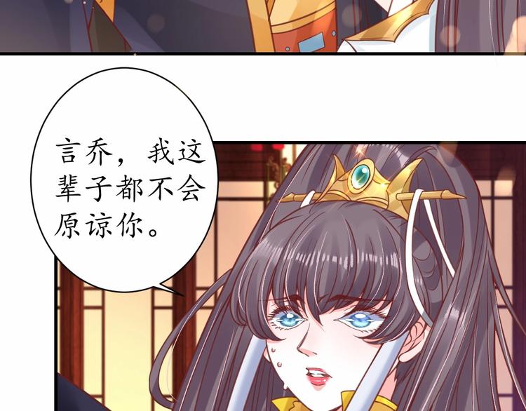 第27话 了断17