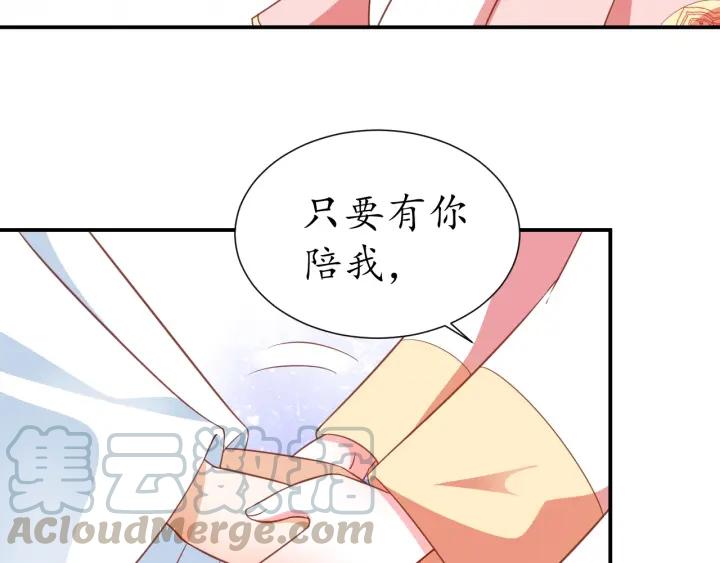 第56话 太子的黑化130