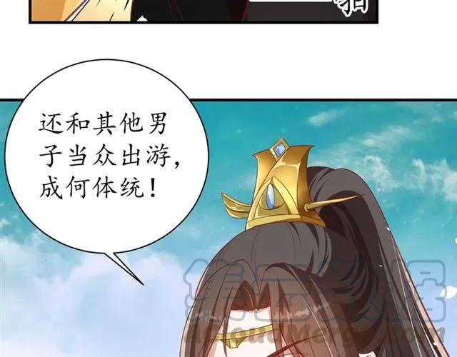 第47话 公主抱10