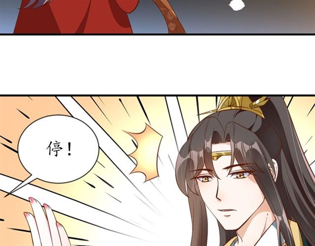 第83话 第3个条件，和离34