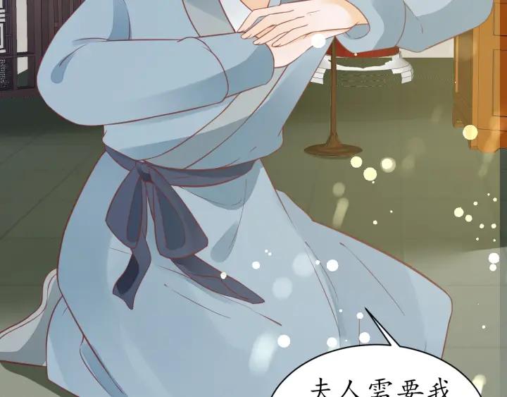 第42话 倒打一耙119