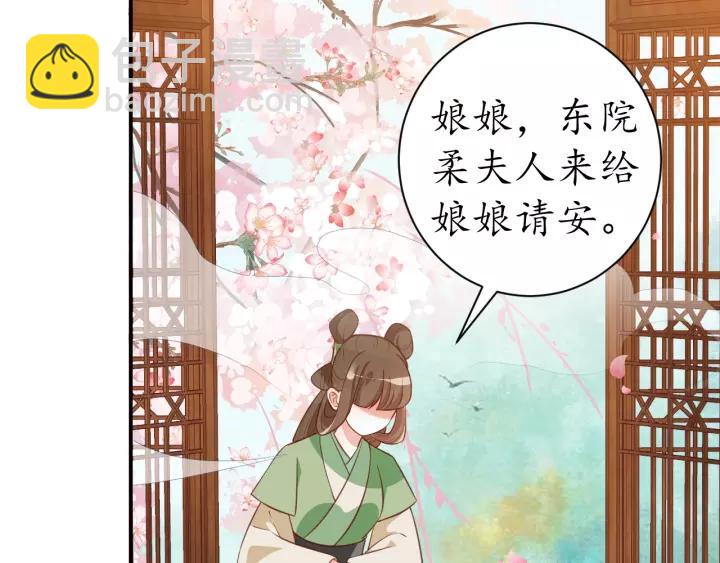 第57话 你的真心好廉价73