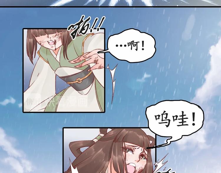 第5话 打脸女二12