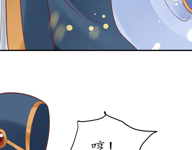第36话 战争升级！87
